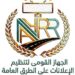 القومي لتنظيم الإعلانات: الرقمنة والاستدامة والشفافية.. ركائز أساسية لإعلانات الطرق