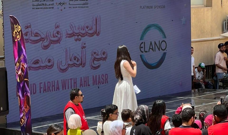 «إيلانو» تشارك الأطفال الناجين من الحروق فرحة عيد الأضحى في «أهل مصر»