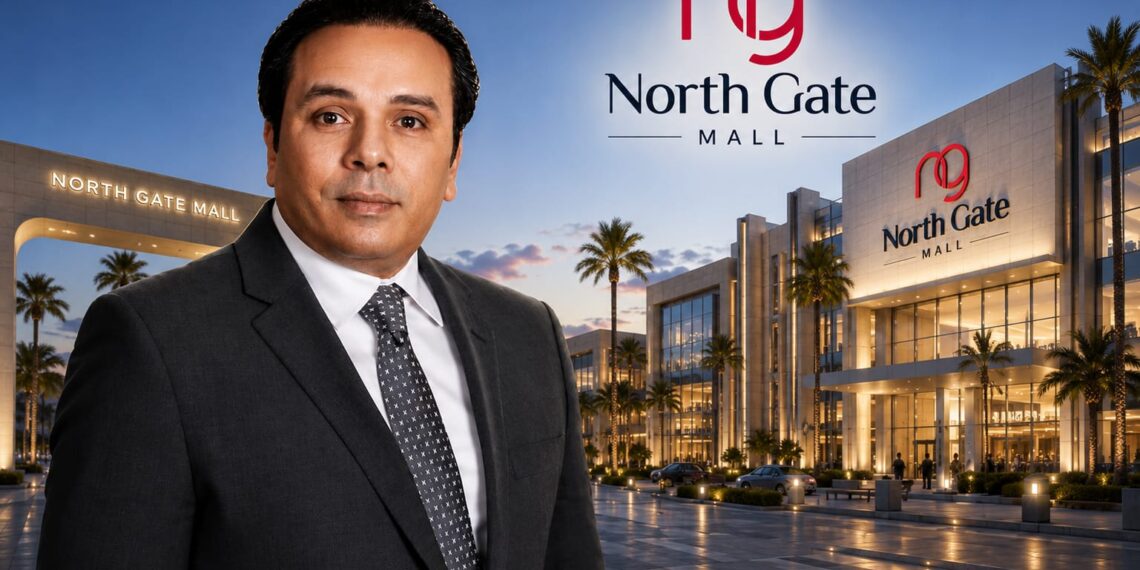 «نورث جيت مول» يعزز مكانته كأول مركز تجاري وترفيهي متكامل في العلمين الجديدة