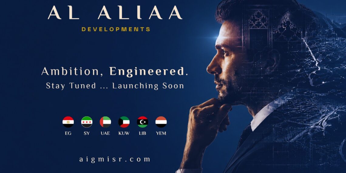 العلياء تدشن مرحلة جديدة من الاستثمارات العربية المشتركة في مصر