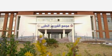 الرعاية الصحية تفتتح وحدة قسطرة قلبية متطورة بمجمع الفيروز الطبي بجنوب سيناء