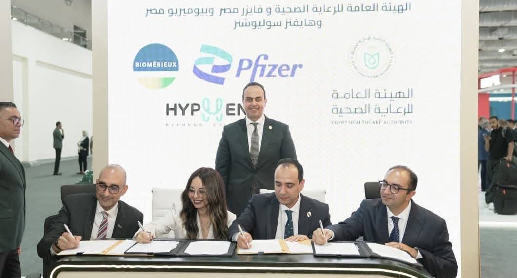 هيئة الرعاية الصحية توقع 6 بروتوكولات لتطوير الخدمات الطبية ودعم التحول الرقمي