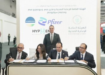 هيئة الرعاية الصحية توقع 6 بروتوكولات لتطوير الخدمات الطبية ودعم التحول الرقمي
