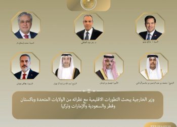 وزير الخارجية يبحث مع نظرائه تطورات الاتفاق الأمريكي الإيراني وأمن الشرق الأوسط
