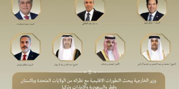 وزير الخارجية يبحث مع نظرائه تطورات الاتفاق الأمريكي الإيراني وأمن الشرق الأوسط