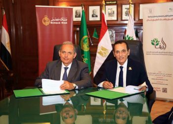 بنك مصر و«تنمية الريف المصري» يدعمان استثمارات المصريين بالخارج في الزراعة