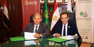 “الريف المصري الجديد” و”بنك مصر” يوقعان بروتوكولين لدعم الاستثمار الزراعي وتمويل مشروعات المليون ونصف المليون فدان.