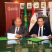 “الريف المصري الجديد” و”بنك مصر” يوقعان بروتوكولين لدعم الاستثمار الزراعي وتمويل مشروعات المليون ونصف المليون فدان.