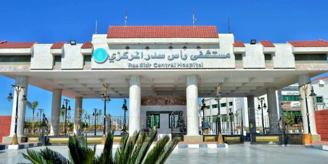 الرعاية الصحية: مستشفى رأس سدر قدم أكثر من 500 ألف خدمة طبية ضمن التأمين الصحي الشامل