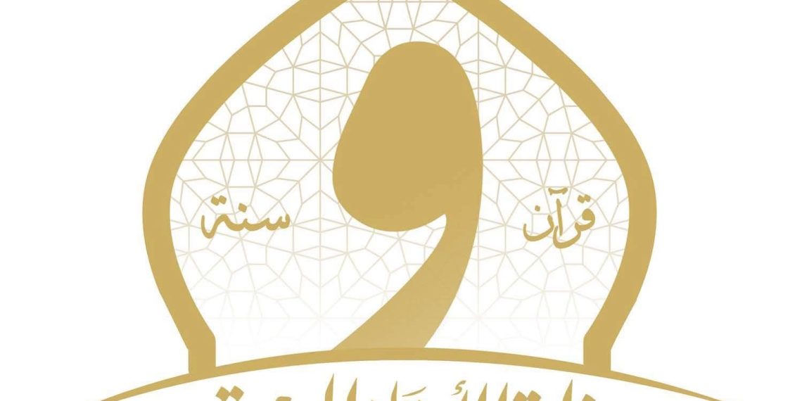 الأوقاف تستعرض حصاد الأسبوع: إنجازات دعوية وتدريبية ومجتمعية لتعزيز الوعي وخدمة المجتمع