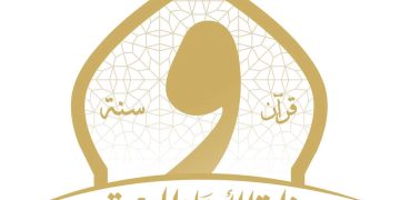 الأوقاف تستعرض حصاد الأسبوع: إنجازات دعوية وتدريبية ومجتمعية لتعزيز الوعي وخدمة المجتمع