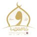 الأوقاف تستعرض حصاد الأسبوع: إنجازات دعوية وتدريبية ومجتمعية لتعزيز الوعي وخدمة المجتمع