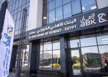 البنك الأهلي الكويتي – مصر يعلن تفاصيل برنامج صيف 2026