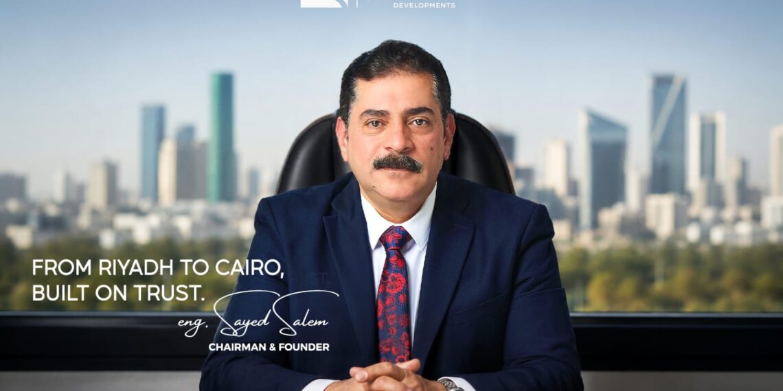 من السعودية إلى مصر.. بن سالم للتطوير العقاري تطلق BLOC كأول مشروعاتها بالعاصمة الإدارية الجديدة