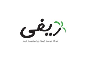 «ريفي» تضخ تمويلات بـ 1.1 مليار جنيه خلال الربع الأول من 2026