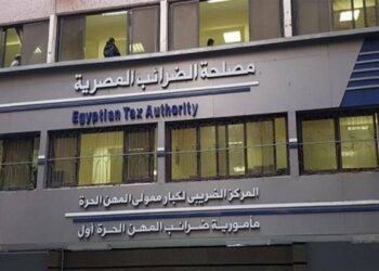 مصلحة الضرائب تنفي زيادة «مصنعية الذهب» وتوضح حقيقة المنشور المتداول