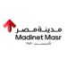 مدينة مصر تراهن على إدارة المجتمعات الذكية عبر إطلاق chüm COMMUNITIES