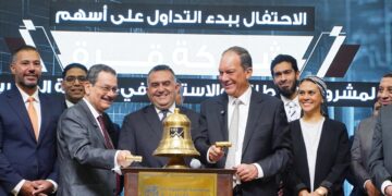 «قرة» تنضم للسوق الرئيسي.. ورئيس البورصة: سوق المال منصة تمويل استراتيجية للشركات