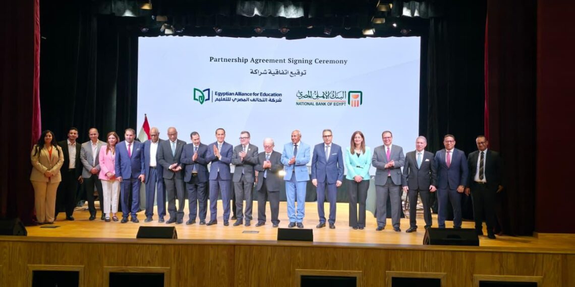 البنك الأهلي يضخ 250 مليون جنيه في «التحالف المصري للتعليم» لرفع رأس المال لـ 1.25 مليار جنيه