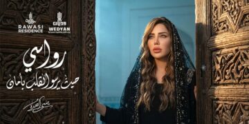 «وديان للتطوير العقاري» تختار «مون ميديا» شريكًا إعلاميًا رسميًا لمشروعاتها