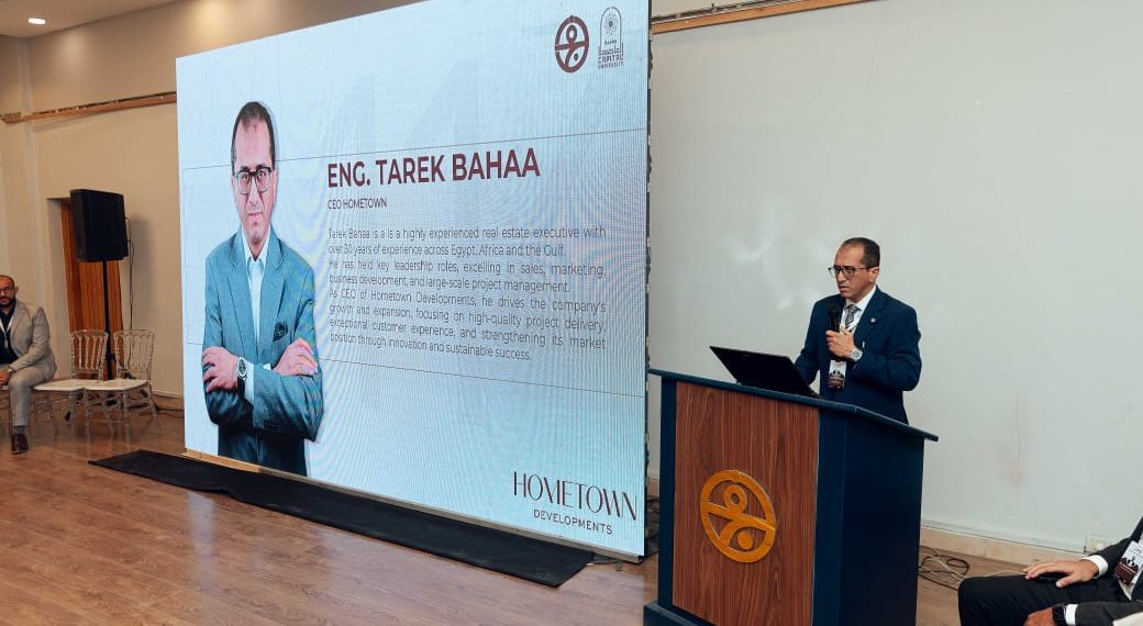 «هوم تاون للتطوير» تخطط لإطلاق برنامج تدريب عملي للشباب بالتعاون مع كلية الفنون الجميلة