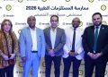 لأول مرة في مصر.. رقمنة مشتريات القطاع الصحي عبر شراكة بين «تيرادكس» وجمعية مدينة نصر