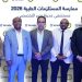 لأول مرة في مصر.. رقمنة مشتريات القطاع الصحي عبر شراكة بين «تيرادكس» وجمعية مدينة نصر
