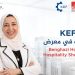 «كيتشن إيكوبمنت فاكتوري» تشارك في معرض بنغازي هوم آند هوسبيتاليتي شو 2026