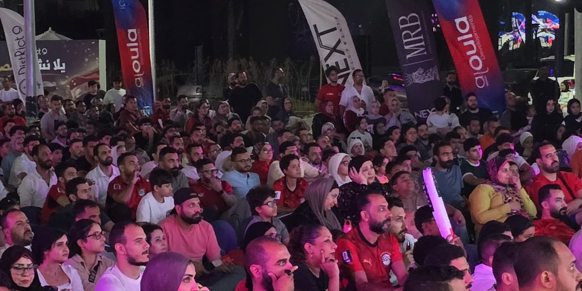 الأولى العقارية تنظم احتفالية لعملائها وشركاء النجاح لمشاهدة مباراة منتخب مصر في كأس العالم