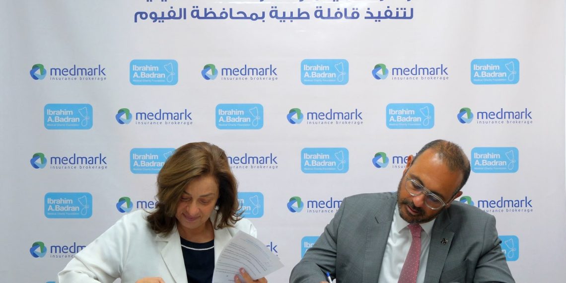 ميد مارك ومؤسسة إبراهيم بدران تطلقان قافلة طبية مجانية لخدمة 600 مستفيد بالفيوم