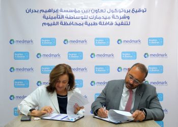 ميد مارك ومؤسسة إبراهيم بدران تطلقان قافلة طبية مجانية لخدمة 600 مستفيد بالفيوم