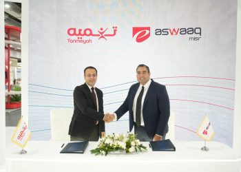 تنميه توقّع بروتوكول تعاون مع إي أسواق لدعم المشروعات الصغيرة