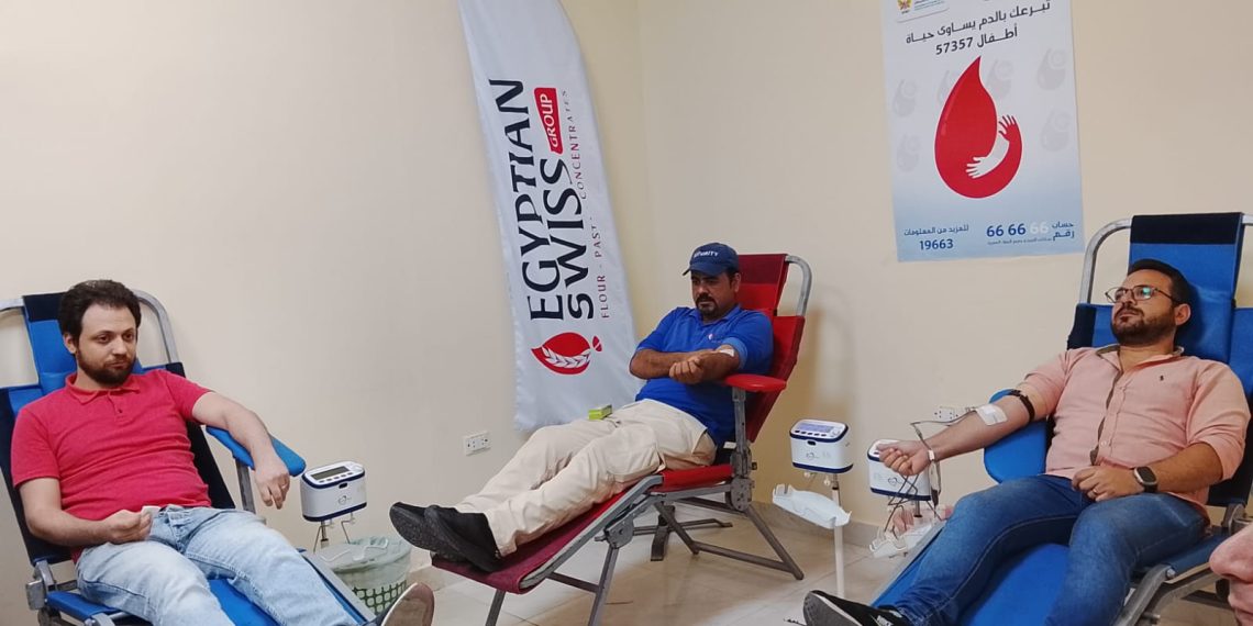المصرية السويسرية للطحن تُطلق حملة للتبرع بالدم بالتعاون مع مستشفى سرطان الأطفال 57357