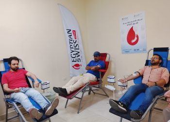 المصرية السويسرية للطحن تُطلق حملة للتبرع بالدم بالتعاون مع مستشفى سرطان الأطفال 57357
