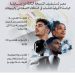 مصر تواصل استقبال طلبات المشاركة في مسابقة الرئاسة الأفريقية للذكاء الاصطناعي