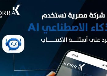 قرة تتعاون مع وايدبوت لإطلاق أول مساعد ذكي لخدمة المستثمرين
