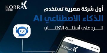 قرة تتعاون مع وايدبوت لإطلاق أول مساعد ذكي لخدمة المستثمرين