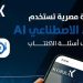 قرة تتعاون مع وايدبوت لإطلاق أول مساعد ذكي لخدمة المستثمرين