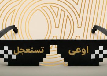 البنك العربي الأفريقي الدولي يحذر عملائه من الإعلانات الوهمية