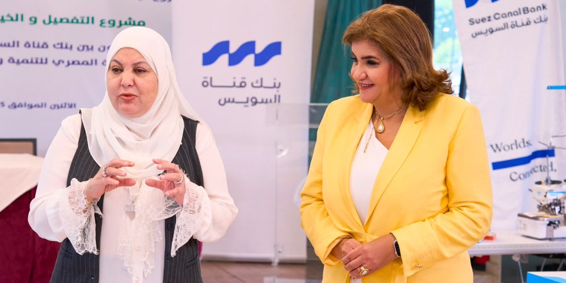 بنك قناة السويس يدعم 10 غارمات بمشروعات إنتاجية ضمن المسؤولية المجتمعية