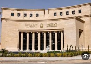 المركزي: تعطيل العمل بالبنوك الخميس 2 يوليو بمناسبة ذكرى ثورة 30 يونيو
