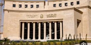 المركزي: تعطيل العمل بالبنوك الخميس 2 يوليو بمناسبة ذكرى ثورة 30 يونيو