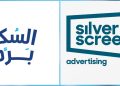 «سيلفر سكرين» تقود مبادرة للتوعية بمرض السكري لدى الأطفال في مصر