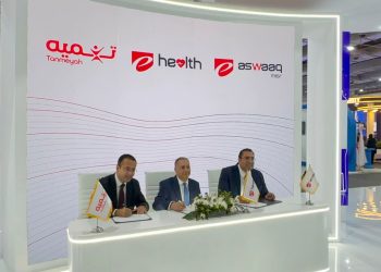 «تنميه» تقود تحالفًا جديدًا لتمويل مقدمي الخدمات الطبية عبر حلول رقمية مبتكرة