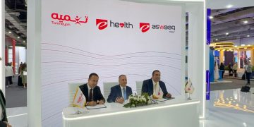 «تنميه» تقود تحالفًا جديدًا لتمويل مقدمي الخدمات الطبية عبر حلول رقمية مبتكرة