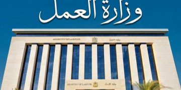 وزارة العمل: احذروا صفحات «منحة العمالة غير المنتظمة» الوهمية