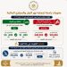 الري: حملات مشددة على الترع.. والحبس وغرامة 200 ألف جنيه لمخالفات التلوث