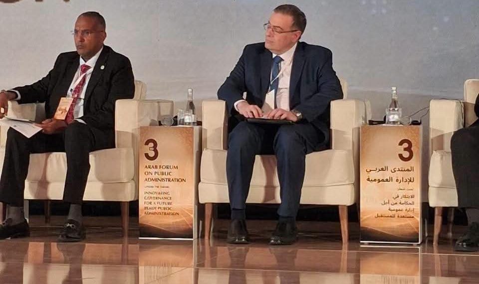 رئيس التنظيم والإدارة يستعرض تجربة مصر في تطوير الخدمة المدنية بالمنتدى العربي للإدارة العامة