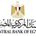 البنك المركزي يوجه البنوك لتعزيز دعم قطاع الصحة ويرفع مساهمات المسؤولية المجتمعية إلى أكثر من 50%
