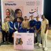 هيئة الرعاية الصحية تطلق أول حملة لدعم صحة المرأة بالمنيا تحت شعار «أنتِ الأساس»
